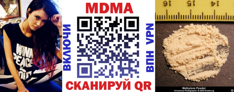 Купить где  Калининград  МДМА crystal 